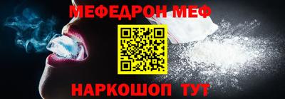 альфа пвп Аргун