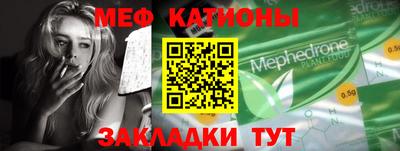 мдма Абакан