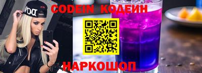 мефедрон Апшеронск