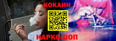 кристаллы Апшеронск