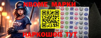 мефедрон Апшеронск