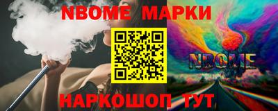 ешки Аргун