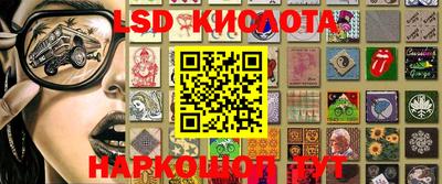 кристаллы Апшеронск