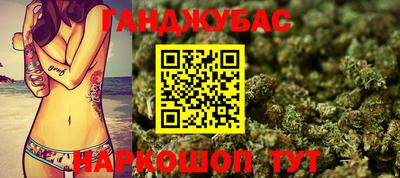 мефедрон Апшеронск