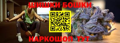 метамфетамин Апрелевка