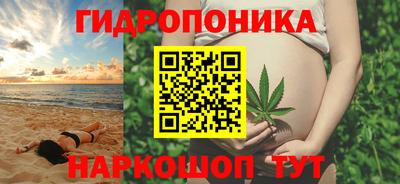 кристаллы Апшеронск