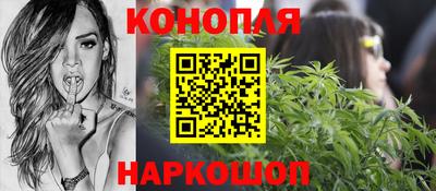 кристаллы Апшеронск