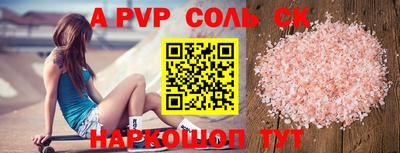 ешки Аргун