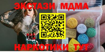 кристаллы Апшеронск