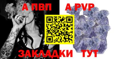 кристаллы Апшеронск