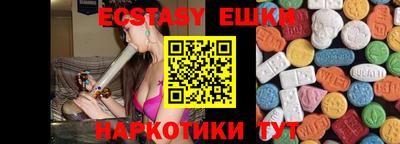 каннабис Балаково