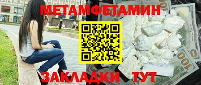 МДМА Апрелевка