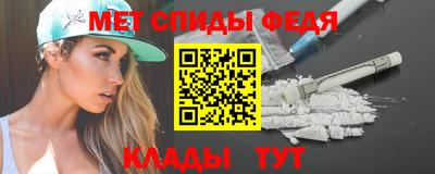 кристаллы Апшеронск