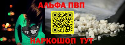 кристаллы Апшеронск