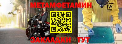 МДМА Апрелевка