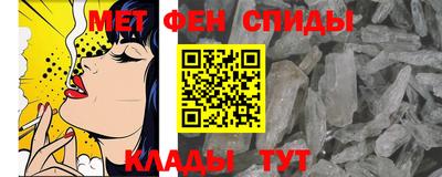 альфа пвп Аргун