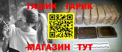 метамфетамин Апрелевка