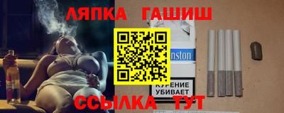 кристаллы Апшеронск