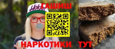 мефедрон Апшеронск