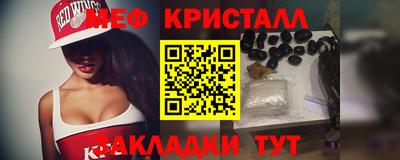 mix Балашиха
