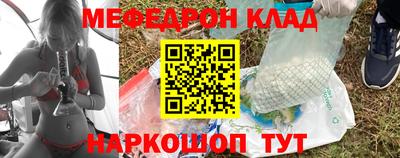 метамфетамин Апрелевка