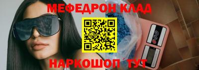 метамфетамин Апрелевка