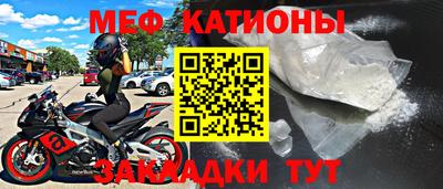 альфа пвп Аргун