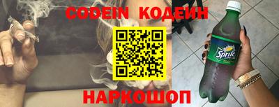 альфа пвп Аргун