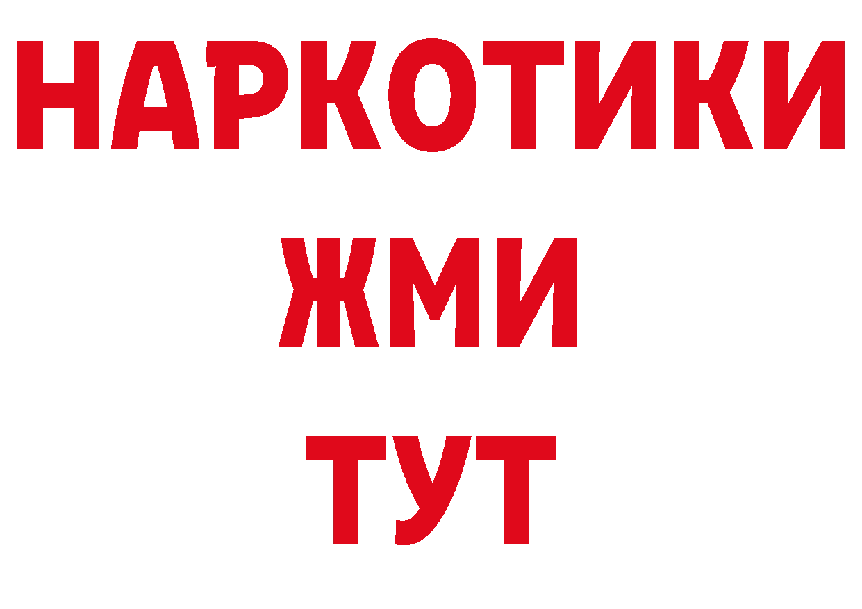 Бутират оксана ссылка сайты даркнета omg Белогорск