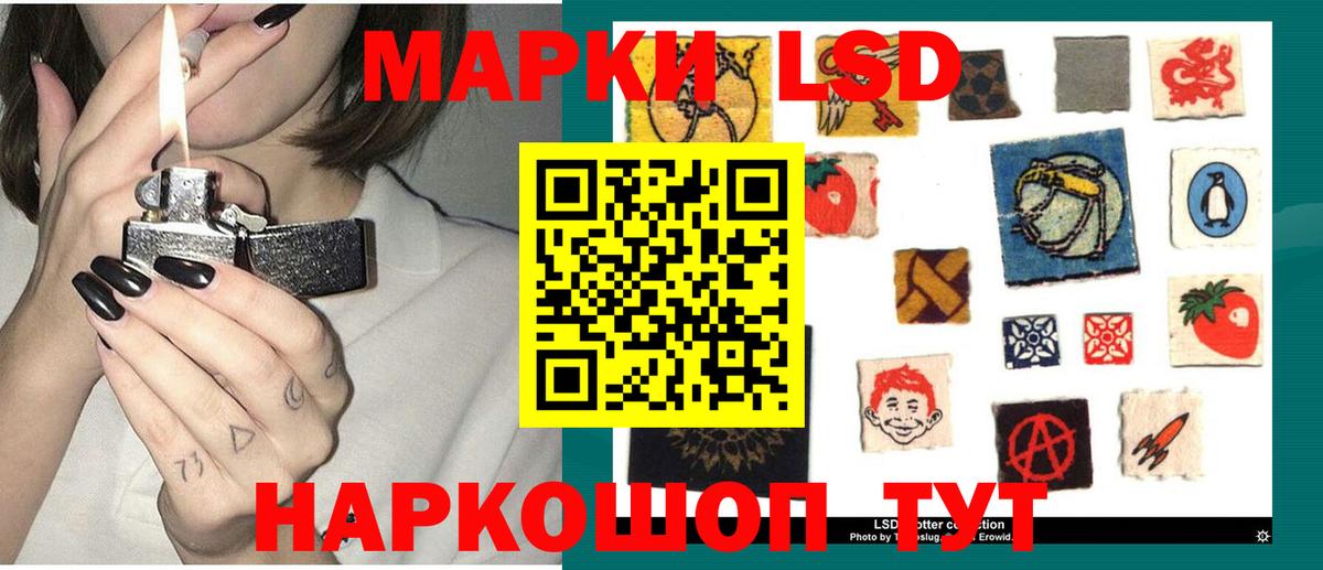 ЛСД экстази ecstasy  Вход с VPN  blacksprut вход  Белогорск  Лсд 25 экстази кислота 