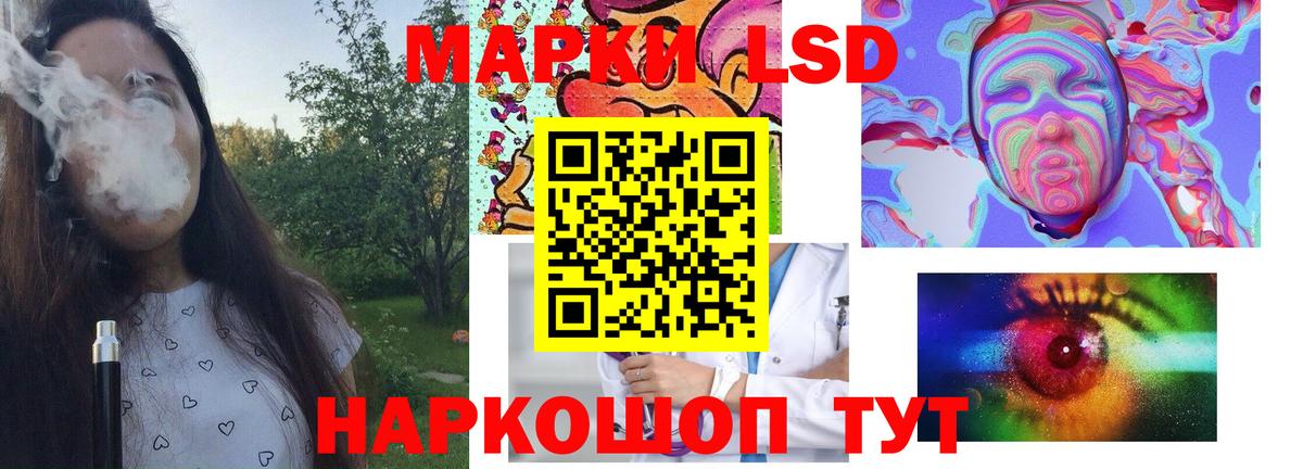 ЛСД экстази ecstasy  Белогорск  Лсд 25 экстази ecstasy 