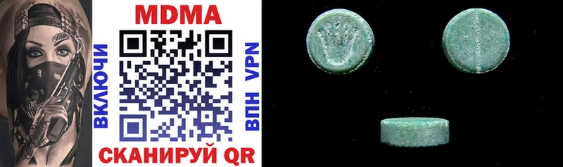 продажа наркотиков  Белогорск  MDMA кристаллы 