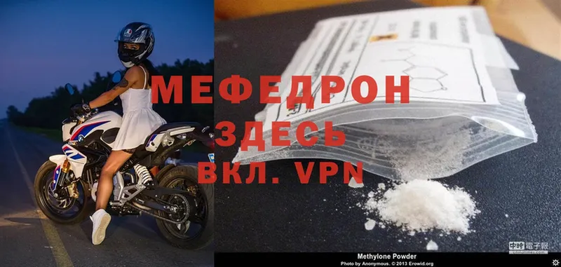 гидра онион  Белогорск  Меф VHQ 