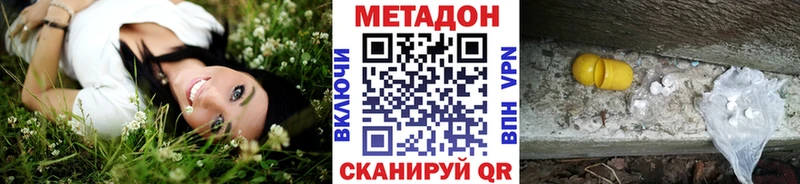 гидра рабочий сайт  купить закладку  Белогорск  МЕТАДОН белоснежный 