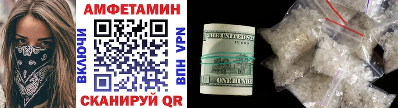 Первитин кристалл  Белогорск 