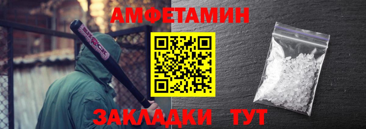 Белогорск  Метамфетамин Декстрометамфетамин 99.9%  Вход с VPN 