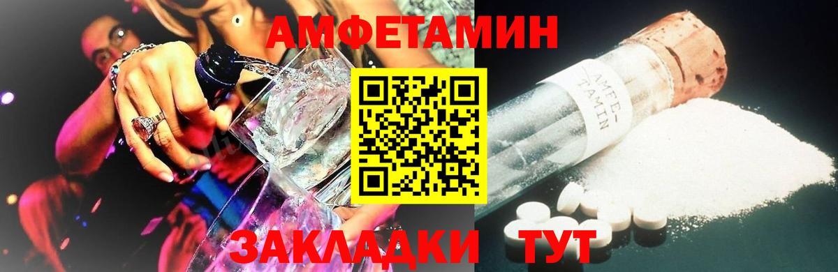Первитин пудра Белогорск