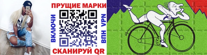 Наркотические марки 1,8мг  где можно купить   Белогорск 