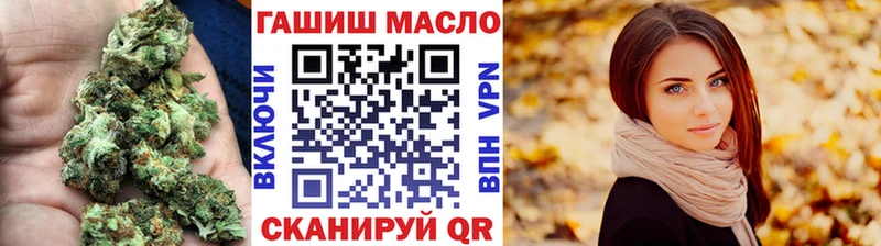 сколько стоит  Белогорск  ТГК вейп 