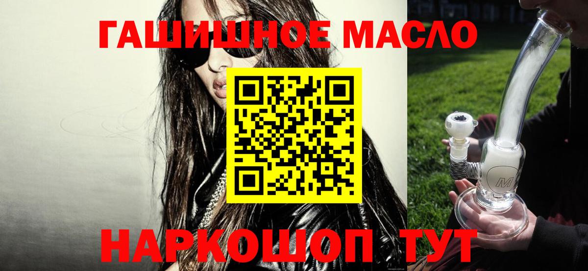 Белогорск  ТГК Wax  Вход с VPN 