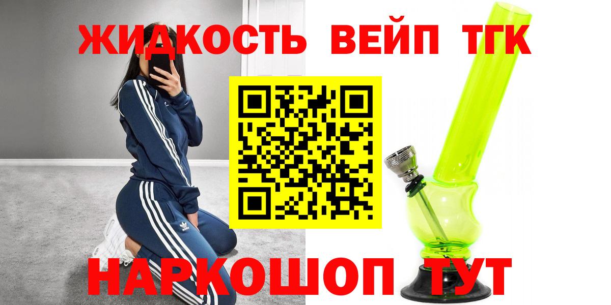 ТГК Wax Белогорск