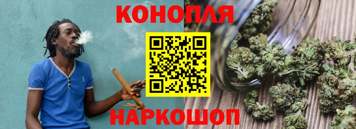 Конопля план  МАРИХУАНА марихуана  Бошки марихуана тримм  Вход с VPN  Белогорск 