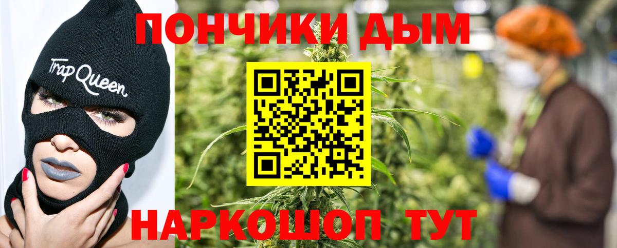Бошки Шишки OG Kush  Каннабис тримм  Бошки Шишки конопля  Белогорск  Конопля семена 
